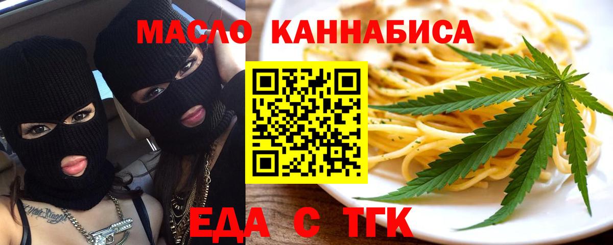 Canna-Cookies конопля Лесосибирск