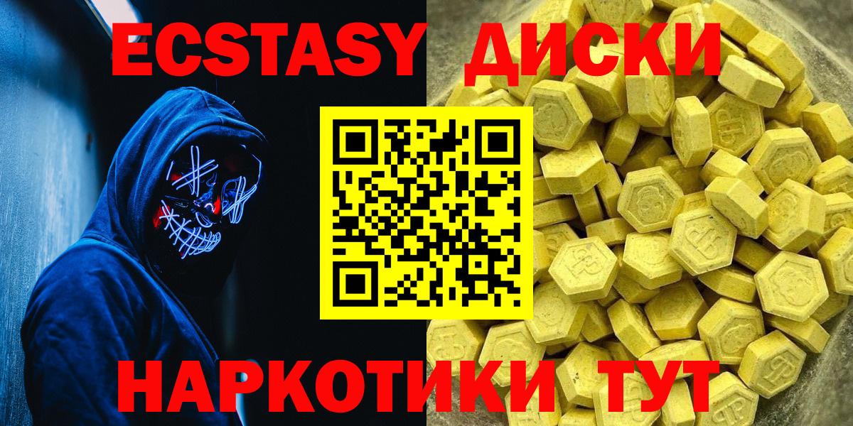 Ecstasy Punisher  мега онион  ЭКСТАЗИ 280мг  Ecstasy  Лесосибирск  Вход с VPN 