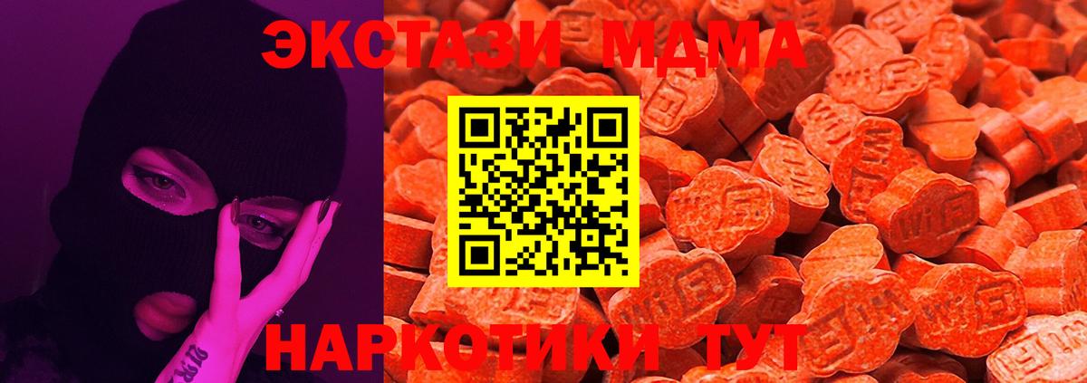 Ecstasy бентли Лесосибирск