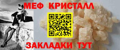 меф Гусев