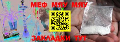 метамфетамин Гусь-Хрустальный