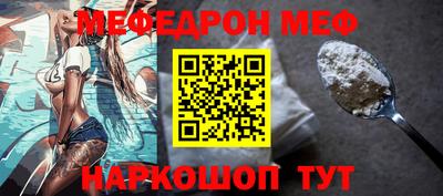 метамфетамин Гусь-Хрустальный