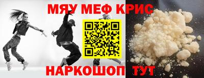 альфа пвп VHQ Гусиноозёрск