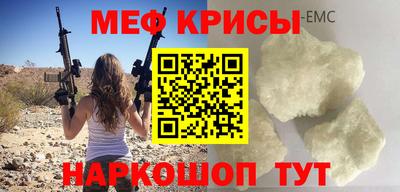 меф Гусев