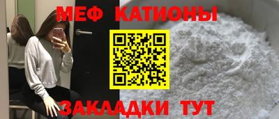 меф Гусев