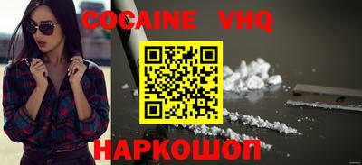 метамфетамин Гусь-Хрустальный