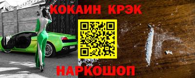 альфа пвп VHQ Гусиноозёрск