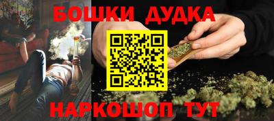 метамфетамин Гусь-Хрустальный