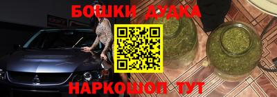 метамфетамин Гусь-Хрустальный