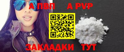 альфа пвп VHQ Гусиноозёрск