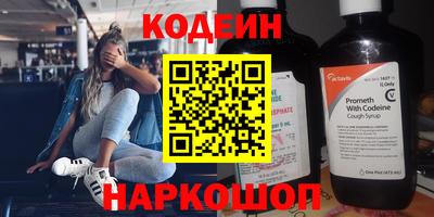 альфа пвп VHQ Гусиноозёрск