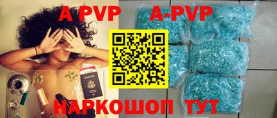 метамфетамин Гусь-Хрустальный
