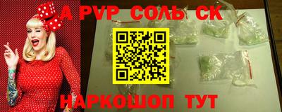 метамфетамин Гусь-Хрустальный
