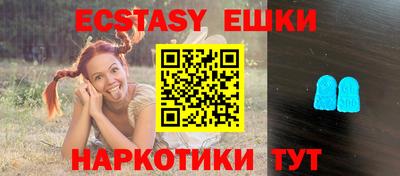 альфа пвп VHQ Гусиноозёрск
