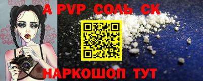 альфа пвп VHQ Гусиноозёрск
