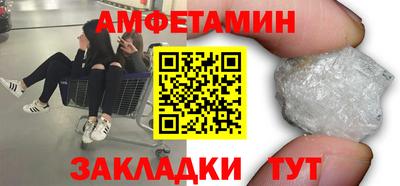 метамфетамин Гусь-Хрустальный