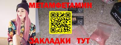 меф Гусев