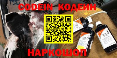 метамфетамин Гусь-Хрустальный