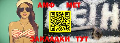 метамфетамин Гусь-Хрустальный