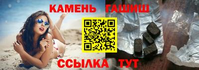 альфа пвп VHQ Гусиноозёрск