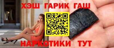 метамфетамин Гусь-Хрустальный