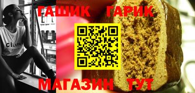 метамфетамин Гусь-Хрустальный