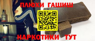 альфа пвп VHQ Гусиноозёрск