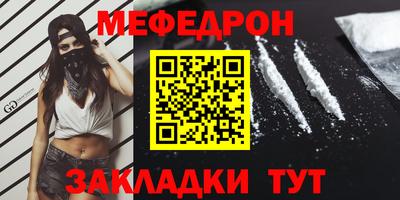 альфа пвп VHQ Гусиноозёрск