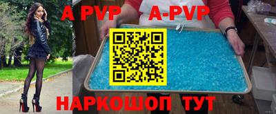 метамфетамин Гусь-Хрустальный