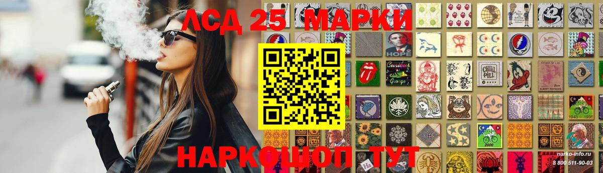 ЛСД экстази  Лсд 25 экстази ecstasy  Вход с VPN  LSD-25 экстази кислота  Лесосибирск 