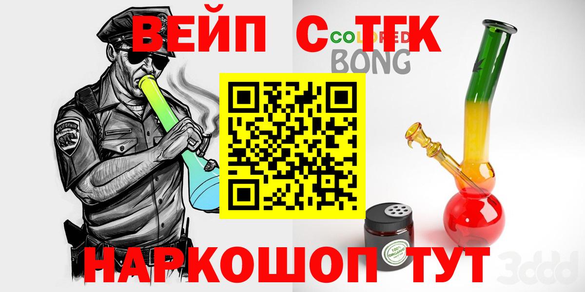Дистиллят ТГК гашишное масло Лесосибирск