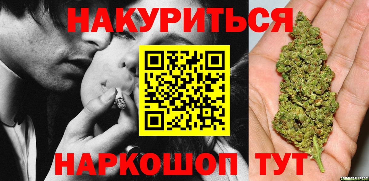 Канабис VHQ Лесосибирск